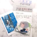 교실극장 | 팔버스 아베무지카 전광판 구경+뱅드림 마이고 극장판 전편 후기