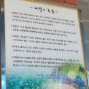 연산왕막국수 이미지