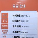 주향불한증사우나 이미지