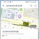 365벗이비인후과의원 네이버블로그