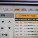 증평시외버스터미널 이미지