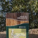 세계모란공원 이미지