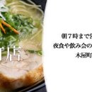 세은가비