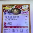 오씨야채