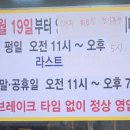 만월 | 남원 오징어볶음 맛집 | 만월 솔직 후기