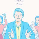 (주)대한산업기계 이미지