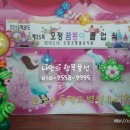 오정초병설유치원 이미지