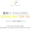 다정한내과의원 이미지