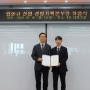 한국수산자원공단 이미지