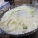 설악산강황칼국수 이미지