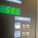 크린토피아코인워시365광주 이미지