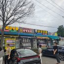 삼일유통 이미지