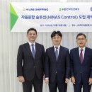 에이치솔루션 이미지