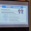 [4.17] 성교육 & 아동학대 부모 대면교육 이미지