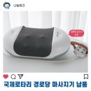 평화나눔 경로당 이미지