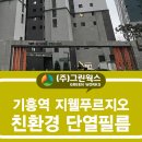 (주)지웰웍스 이미지