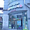 초등 저학년 추천 도서 전주 어린이 서점 키즈멘토 가서 상담함