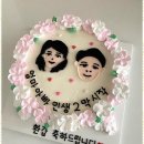 좋은날케이크 네이버블로그
