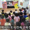 양정2동어린이집 네이버블로그
