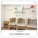 밍크뮤신세계마산 | 마산신세계백화점 수유실 이용 후기, 유아휴게실 위치 몇층