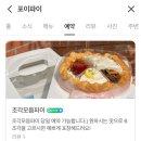 포이파이, POYPIE 이미지