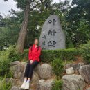 [서울] 등린이 추천 아차산 초보자 코스 + 신토불이 떡볶이 솔직후기!
