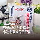 마장로242번길 이미지