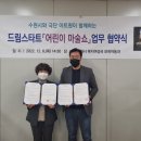 어린이스토리마술쇼 이미지