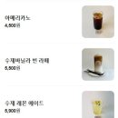 천안 성정동 카페추천 굿워크커피