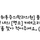 경희마취통증 의학과 의원 이미지