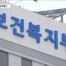 [단독] 복지부에 7번 전화한 계엄군‥전공의 '처단' 준비했나 이미지