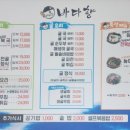 바다향굴&복어 이미지