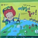 창의 미술여행 이미지