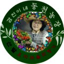 지성농장