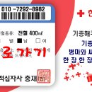 백운환경 이미지