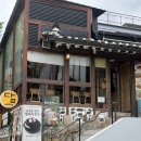 11650-17-154-5 | 삼청동 카페 달 내돈내산 후기| 아이스크림 와플이 맛있는 기와집 북촌 카페 맛집 추천