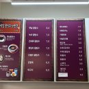동래옛날팥빙수 남산점 이미지