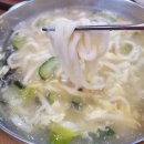 킴스앤칼국수 이미지