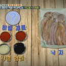 무교동낙지 이미지