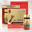 365홍삼