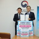 군산(목포) 이미지