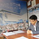 성도건축사사무소 이미지