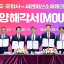 엠(M)관광호텔 이미지