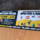 GS25 홍천오드카운티점 | 홍천 명륜진사갈비 &lt;내돈내산&gt; 솔직후기