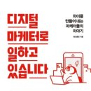 펭귄에이전시 이미지