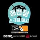 콘텐츠박스