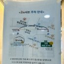 침산3동행정복지센터(2층) 이미지