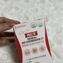 다이어트 보조제 내돈내산 헬시다움 레드컷 후기