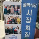 용산2가동 주민센터 이미지