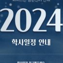 와이즈만영재동탄2학원